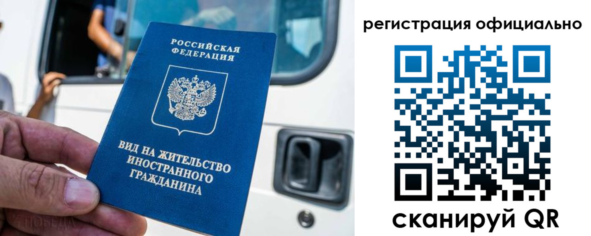 прописка ребенка в Порхове