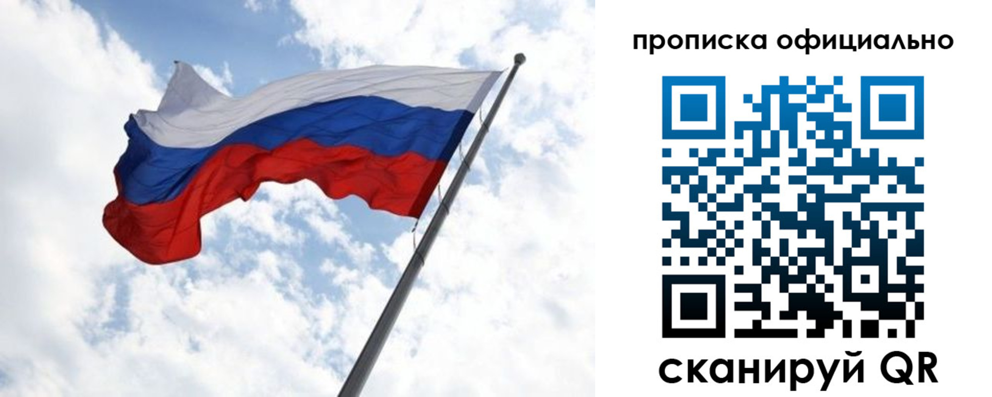 временная регистрация 2025 в Порхове