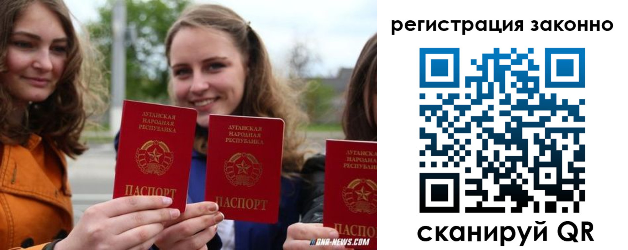 временная регистрация адрес в Порхове